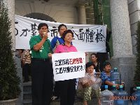 hu's_009.JPG (129570 bytes)