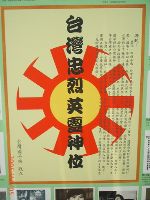 meditation_012.JPG (64976 bytes)