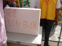 1106_020.JPG (53170 bytes)