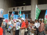 protest_005.JPG (128475 bytes)