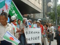 protest_008.JPG (133660 bytes)