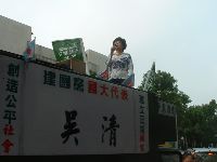 protest_010.JPG (65079 bytes)