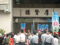 protest_012.JPG (114725 bytes)