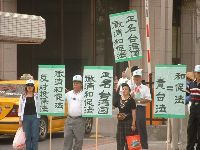 protest_014.JPG (117125 bytes)