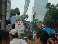 protest_015.JPG (110395 bytes)