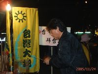 1124_009.JPG (88949 bytes)