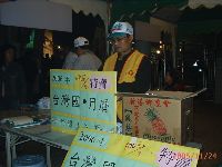 1124_010.JPG (97784 bytes)