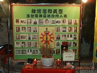 1124_014.JPG (126469 bytes)