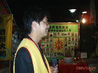 1124_029.JPG (101027 bytes)