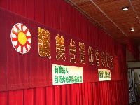 music_023.JPG (58694 bytes)