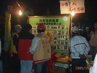 1127_015.JPG (94913 bytes)