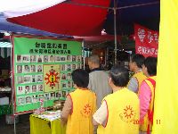 Hualien_019.JPG (118074 bytes)