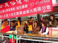 Hualien_020.JPG (159332 bytes)