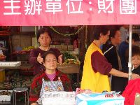 Hualien_023.JPG (118105 bytes)