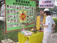 Hualien_040.JPG (147235 bytes)