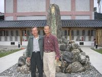 Hualien_052.JPG (122694 bytes)