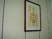 1218_012.JPG (29075 bytes)