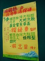 1218_030.jpg (67533 bytes)