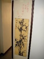 0109_001.jpg (51936 bytes)