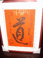 0109_006.jpg (64152 bytes)