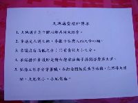 0109_039.JPG (40501 bytes)