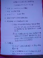 0109_040.jpg (67362 bytes)