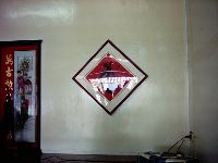 0205_001.JPG (82129 bytes)