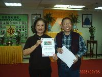 0205_054.JPG (105135 bytes)