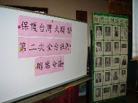 0211_0001.JPG (51772 bytes)