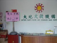 0211_0018.JPG (39183 bytes)