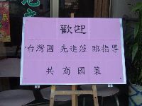 0211_0019.JPG (45583 bytes)