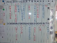 0211_0020.JPG (63133 bytes)