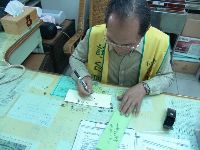 0211_0021.JPG (66866 bytes)