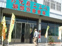 0309_001.JPG (150561 bytes)