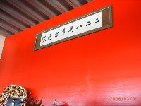 0309_003.JPG (79669 bytes)