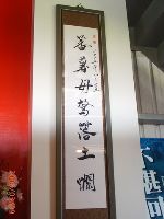 0309_004.JPG (47859 bytes)