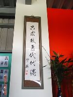 0309_005.JPG (51120 bytes)