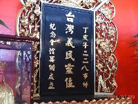 0309_006.JPG (144832 bytes)