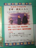 0309_012.JPG (60188 bytes)