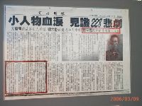 0309_014.JPG (112185 bytes)