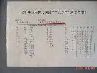 0309_016.JPG (80760 bytes)