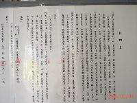 0309_017.JPG (105941 bytes)