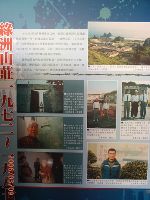 0309_018.JPG (70619 bytes)