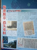 0309_025.JPG (84668 bytes)