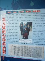 0309_026.JPG (81877 bytes)