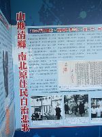 0309_027.JPG (83103 bytes)