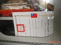 0309_035.JPG (81858 bytes)