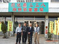 0309_045.JPG (142239 bytes)