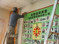 0310_001.JPG (123457 bytes)