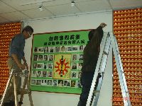 0310_002.JPG (135330 bytes)